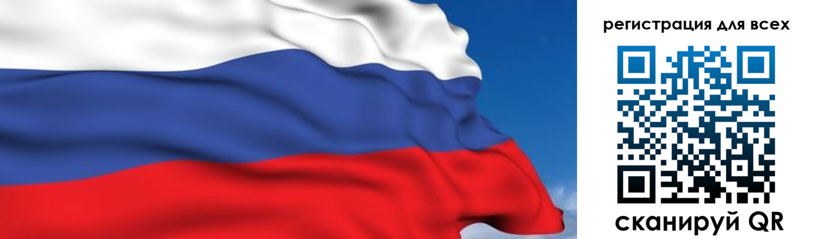 временная регистрация гарантия в Байкальске