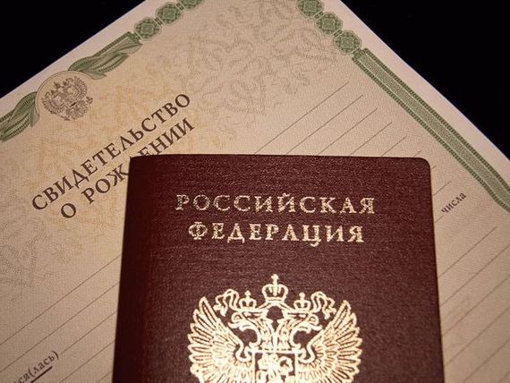 прописка в Байкальске