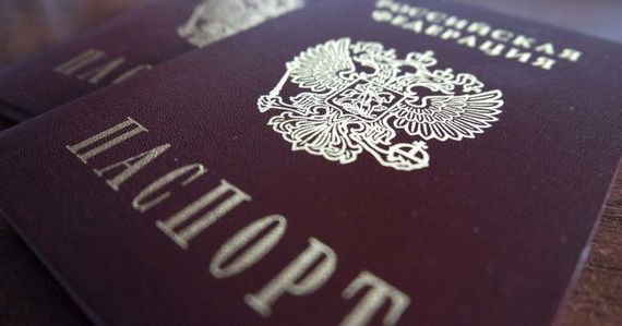 прописка в Байкальске